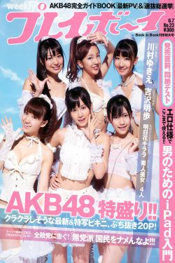 苏家有女1v5够了够了已经满到高C了APP最新章节