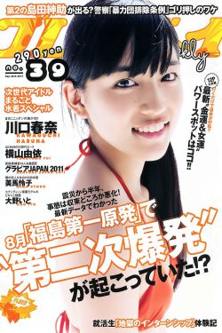 日本妈妈2电影中文字幕