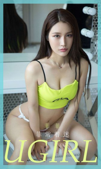 伊吹萃香